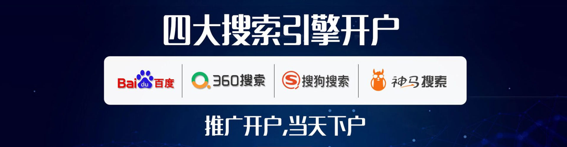 新沂百度优化推广