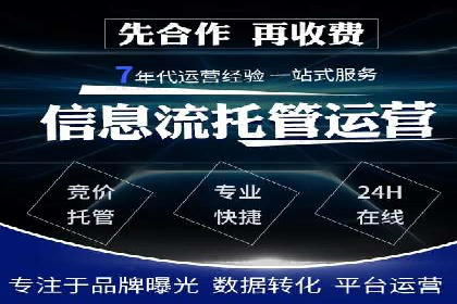 如何通过SEM提高网站流量——以某科技公司的实战案例为证